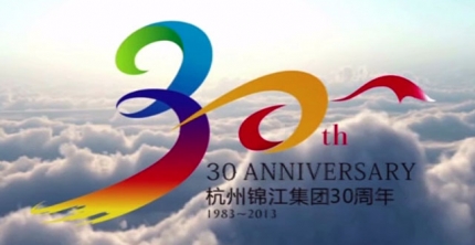 杭州錦江集團丨創立30周年慶典